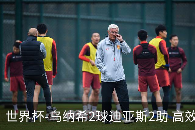世界杯-乌纳希2球迪亚斯2助 高效摩洛哥3-0加拿大进8强