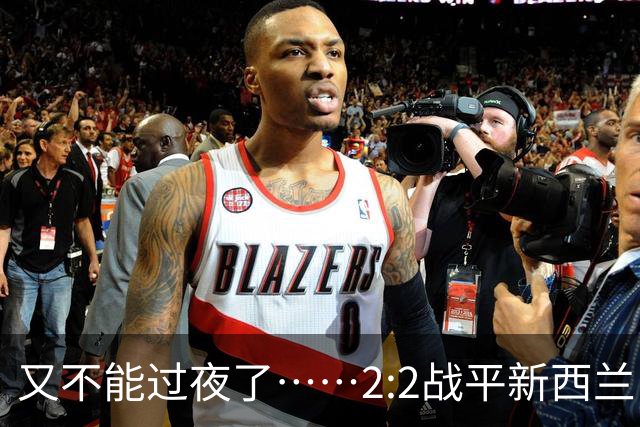 又不能过夜了……2:2战平新西兰队后，伊朗队主帅称球队突然被勒令须立即离开美国
